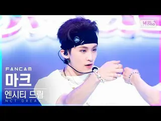 【公式sb1】【安房1列_】NCTドリームマーク「Beatbox」(NCT_ _  DREAM_ _  MARK FanCam)│@SBS 人気歌謡_2022.