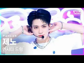 【公式sb1】【安房1列_】NCTドリームジェノ「Beatbox」(NCT_ _  DREAM_ _  JENO FanCam)│@SBS 人気歌謡_2022.