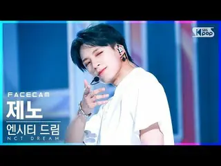 【公式sb1】【フェイスカム4K】NCTドリームジェノ「Beatbox」(NCT_ _ DREAM_ _ JENO FaceCam)│@SBS 人気歌謡_202