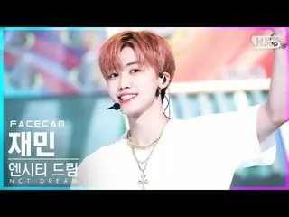 【公式sb1】【フェイスカム4K】NCTドリームジェミン「Beatbox」(NCT_ _  DREAM_ _ JAEMIN FaceCam)│@SBS 人気歌謡