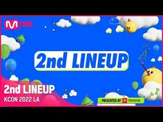 【公式mnk】[KCON 2022 LA] TOYOTAによる第2次ラインアップ公開フィルム「ATEEZ」、「INI」、「JO1」、「Kep1er」、「LIGH