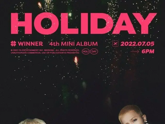 WINNER、ニューアルバム名は「HOLIDAY」。