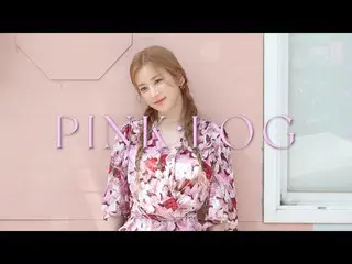 【公式】Apink、[PINK:LOG] EP.1 招待します💌 ロングログ！ (読書📚+コーヒー☕+スタイル美撮影💄)  