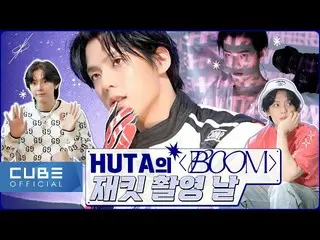 【公式】BTOB、BTOB - ビットコム 15 6話 (HUTAのBOOMジャケット撮影日)  