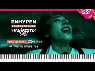 【公式mn2】[ENHYPEN_ _ COMEBACK SHOW]ENHYPEN_ カムバックショー 'MANIFESTO : DAY 1' Horror ve