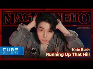 【公式】PENTAGON、ジンホ(JINHO) - MAGAZINE HO #46 'Running Up That Hill / Kate Bush'  