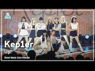 【公式mbk】[芸能研究所] Kep1er_ _  - UP!(Kep1er_  - アップ!) FanCam |ショー！ MusicCore | MBC220