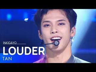 【公式sb1】TAN(弾) - LOUDER 人気歌謡_  inkigayo 20220703  