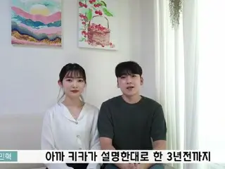 YUKIKA(ユキカ)、自身のYouTubeチャンネル「みんきーふうふ」で韓国人の夫を紹介。
約3年前までMAP6 として活動していたキム・ミンヒョクさん。現在