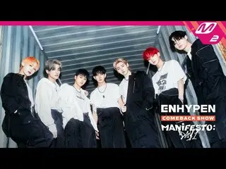 【公式mn2】(LIVE_ _ ) [ENHYPEN_ _  COMEBACK SHOW] ENHYPEN_  カムバックショー「MANIFESTO : DAY