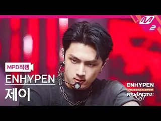 【公式mn2】[直カム] ENHYPEN_ ジェイ_「Future Perfect(Pass the MIC)」(ENHYPEN_ _  JAY FanCam)