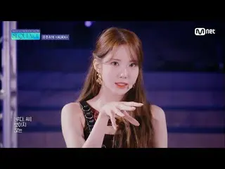 【公式mnk】♬AURA - 宇宙少女_ (WJSN_ )ㅣWJSN_  Comeback Show SEQUENCE宇宙少女_ カムバックショー| Mnet 