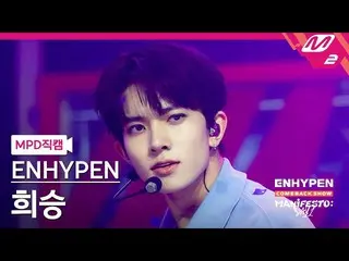 【公式mn2】[直カム] ENHYPEN_  ヒスン直カム 4K 'Blessed-Cursed' ENHYPEN_ _  COMEBACK SHOW  