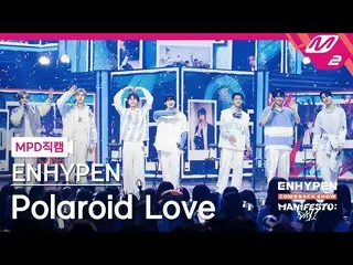 【公式mn2】【MPD直カム】ENHYPEN_ 直カム8K 'Polaroid Love'(ENHYPEN_ _ FanCam)| ENHYPEN_ _  CO