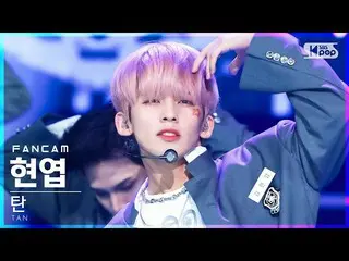 【公式sb1】【安房1列_】タンヒョンヨプ「LOUDER」(TAN Hyun Yeop FanCam)│@SBS 人気歌謡_2022.07.03