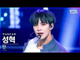 【公式sb1】【安房1列_】タンソンヒョク「LOUDER」(TAN Seo Sung Hyuk FanCam)│@SBS 人気歌謡_2022.07.03