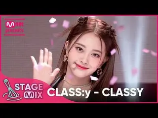 【公式mnk】[クロス編集] CLASS：y_  - CLASSY (CLASS:y 'CLASSY' StageMix)  