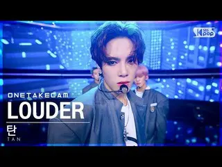 【公式sb1】[単独ショットカム4K]タン「LOUDER」単独ショット別録録│TAN ONE TAKE STAGE│@SBS 人気歌謡_2022.07.03