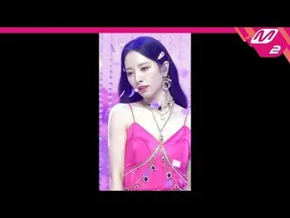 【公式mn2】【MPD直カム】宇宙少女_ ボナ_ 'Last Sequence'(WJSN_  BONA FanCam)| MCOUNTDOWN_2022.7.