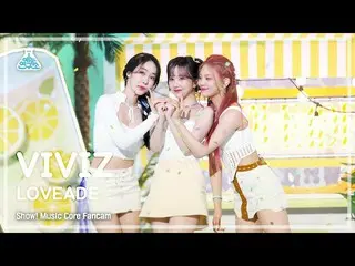 【公式mbk】[芸能研究所] VIVIZ_ _  - LOVEADE(VIVIZ_  - ラブエイド) FanCam | REVOLVEショー！ MusicCo