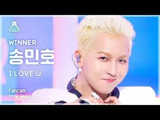 【公式mbk】[芸能研究所] WINNER_ _  MINO - I LOVE Uショー！ MusicCore | MBC220709放送  