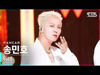 【公式sb1】【安房1列_】WINNERソン・ミンホ「I LOVE U」(WINNER_ _ MINO FanCam)│@SBS 人気歌謡_2022.07.10