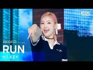 【公式sb1】H1-KEY_ _ (H1-KEY_ ) - RUN 人気歌謡_  inkigayo 20220710  