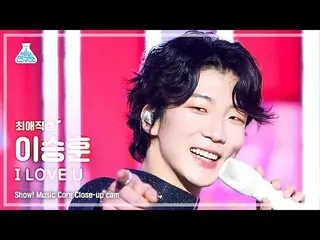 【公式mbk】【最愛直カム】WINNER_ _  HOONY - I LOVE U(WINNERイ・スンフン - アイラブユー) Close-up Cam |シ