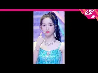 【公式mn2】【MPD直カム】宇宙少女_ ボナ_ 'Last Sequence'(WJSN_  BONA FanCam)| MCOUNTDOWN_2022.7.