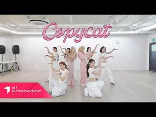 【公式】Apink、Apink初春(CHOBOM) 'Copycat'振付練習映像 (Choreography Practice Video)  