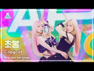 【公式mbk】【芸能研究所】 Apink_ _  CHOBOM – Copycat(Apink_  春先 - コピーキャット) FanCam |ショー！ Mus