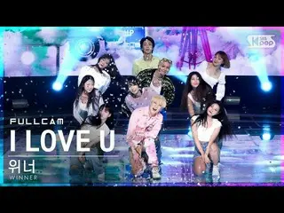 【公式sb1】【安房1列_】 WINNER 'I LOVE U' フルカム (WINNER_ _  Full Cam)│@SBS 人気歌謡_2022.07.17