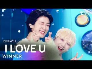 【公式sb1】WINNER_ _ ( WINNER ) - I LOVE U 人気歌謡_  inkigayo 20220717  