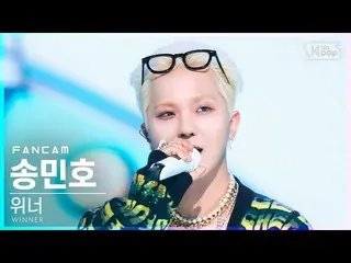 【公式sb1】【安房1列_】WINNERソン・ミンホ「I LOVE U」(WINNER_ _ MINO FanCam)│@SBS 人気歌謡_2022.07.17