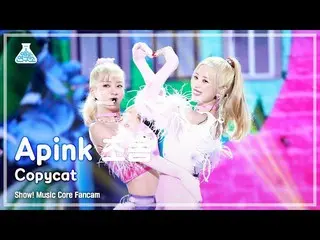 【公式mbk】【芸能研究所】 Apink_ _  CHOBOM – Copycat(Apink_  春先 - コピーキャット) FanCam |ショー！ Mus