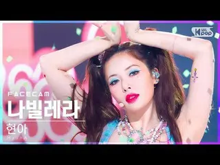 【公式sb1】[フェイスカム4K]ヒョナ「ナビレラ」(HyunA_  'Nabillera' FaceCam)│@SBS 人気歌謡_2022.07.24