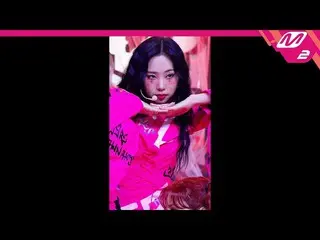 【公式mn2】【MPD直カム】PURPLE KISS_ 都市_ 'Nerdy'(PURPLE KISS_ _ DOSIE FanCam)| MCOUNTDOWN