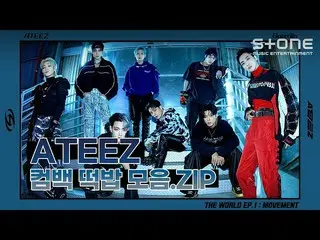 【公式cjm】 [カムバックトッコップコレクション.zip👀] ATEEZ_ _  (ATEEZ_ )｜THE WORLD EP.1 : MOVEMENT｜ 