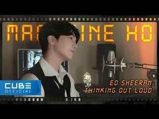 【公式】PENTAGON、ジンホ(JINHO) - MAGAZINE HO #47 'Thinking Out Loud / Ed Sheeran'  