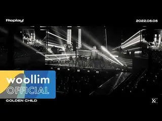 【公式woo】 Golden Child_ のHOT!な〈Replay!〉 Spoiler  