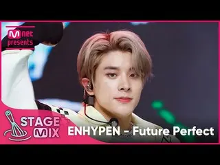 【公式mnk】[交差編集] ENHYPEN_  - Future Perfect (ENHYPEN_ _  'Future Perfect (Pass the 