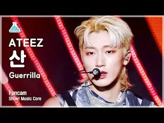 【公式mbk】【芸能研究所】ATEEZ_ _  SAN - Guerrilla(ATEEZ_ 山 - ゲリラ)FanCam |ショー！ MusicCore | 