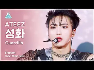 【公式mbk】【芸能研究所】ATEEZ_ _ SEONGHWA - Guerrilla(ATEEZ_ 聖火 - ゲリラ)FanCam |ショー！ MusicCo