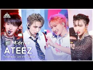 【公式mbk】ATEEZ_ _ .zip 📂 Pirate King(海賊王)からGuerrillaまでショー！ MusicCore  