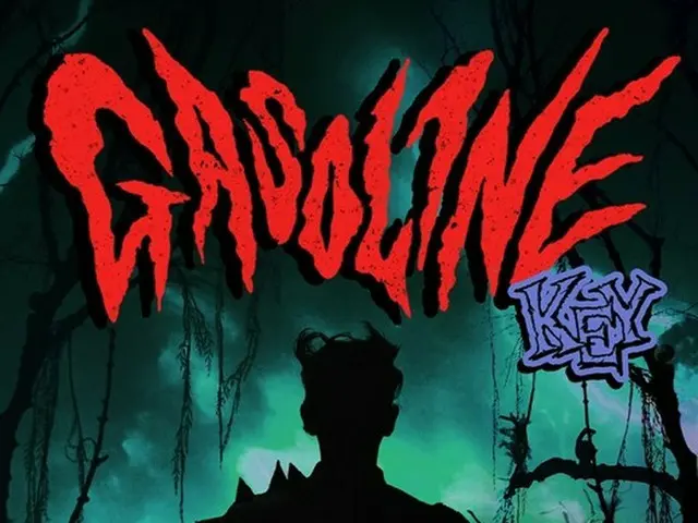 キー(SHINee)、2ndフルアルバム「Gasoline」を8/30に発売。