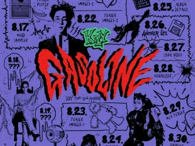 キー(SHINee)、2ndフルアルバム「Gasoline」スケジュールポスター公開。