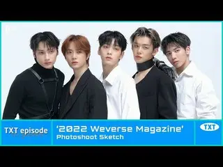 【公式】TXT、[EPISODE] TXT (TOMORROW X TOGETHER(TXT)) '2022 Weverse Magazine' Photosh