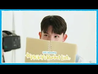 【公式】TEENTOP、2022 RICKY's Bucket List TEASER  