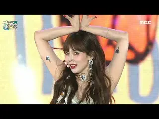 【公式mbk】HyunA_ (ヒョナ) - Nabillera(ナビレラ)|ショー！ MusicCore | MBC220813放送  