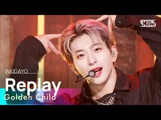 【公式sb1】Golden Child_ _ (Golden Child_ ) - Replay 人気歌謡_  inkigayo 20220814  